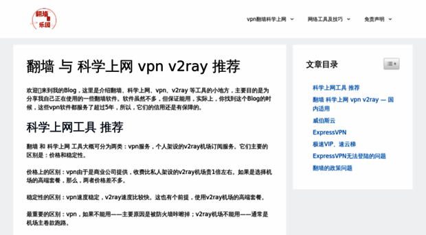 ray1001.com