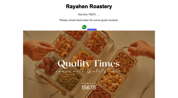 rayahen-roastery.com