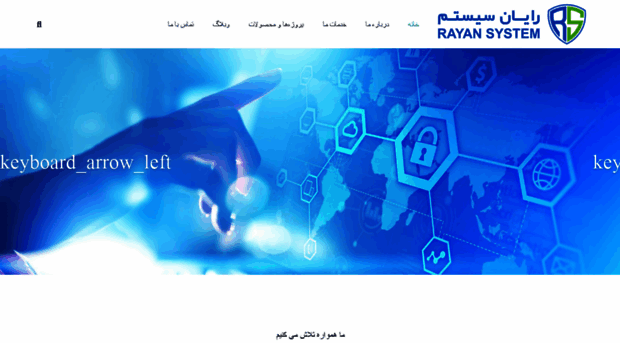 rayansys.com