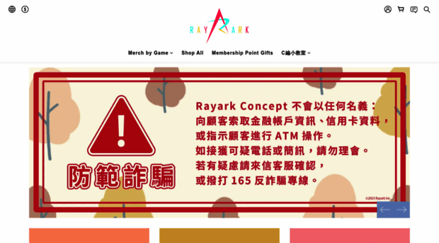 rayark-concept.com