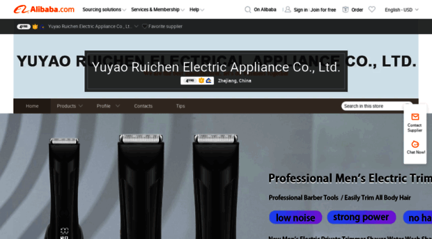 raycher.en.alibaba.com