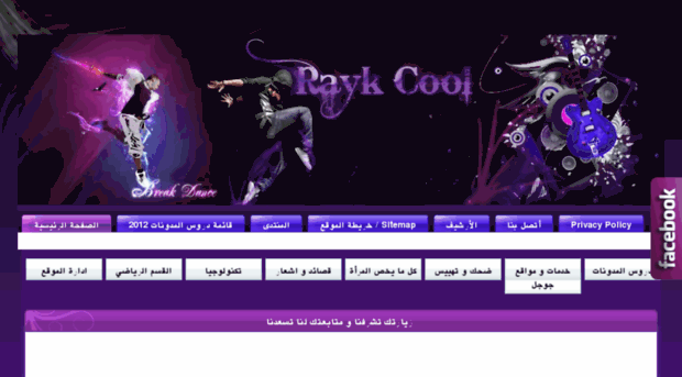 raykcool.blogspot.com