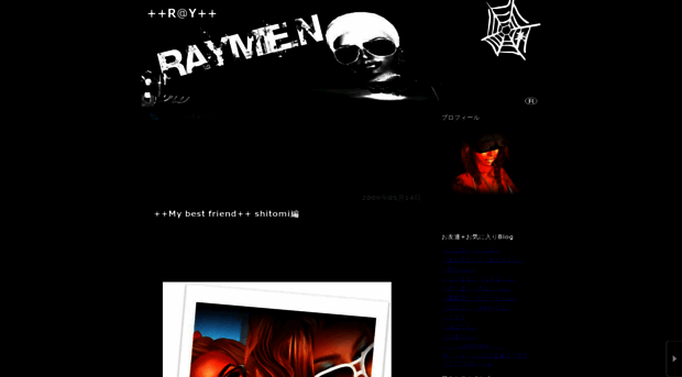 raymie.slmame.com