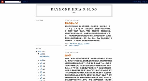 raymondhsiasblog.blogspot.com