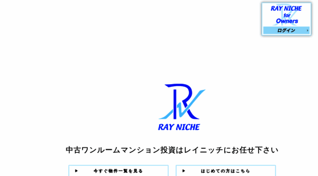 rayniche.co.jp