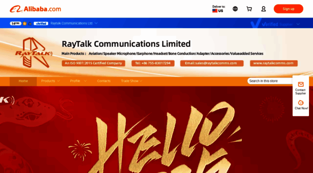 raytalk.en.alibaba.com