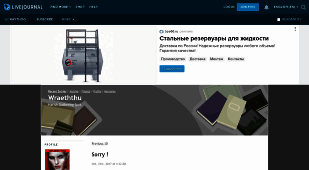 raythoo.livejournal.com