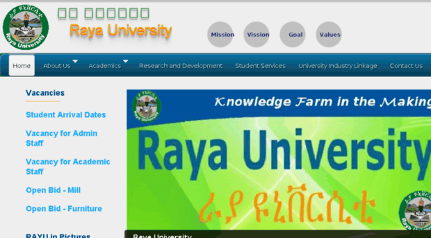 rayu.edu.et