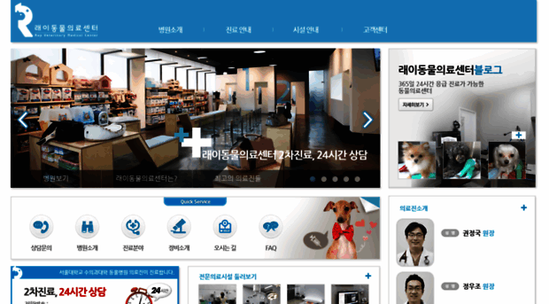 rayvmc.co.kr