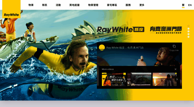 raywhitehk.com