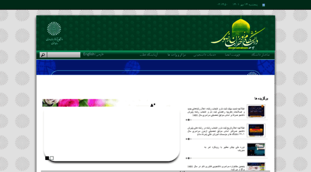 razavi.pnu.ac.ir