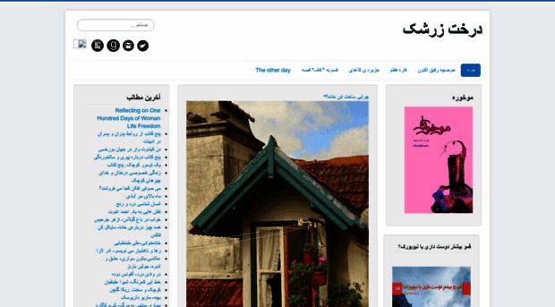 raziehmehdizadeh.com