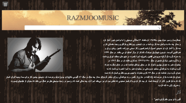 razmjoomusic.com