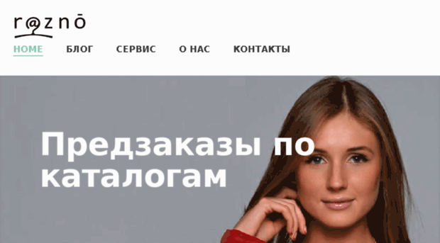 razno.com.ua