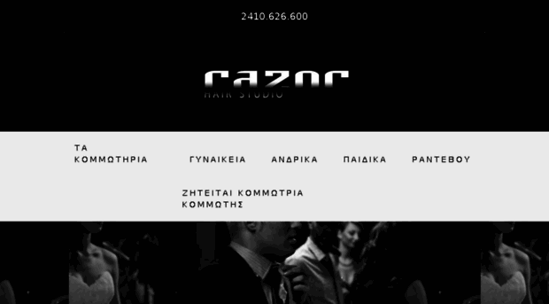 razorhair.org