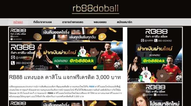 rb88doball.com