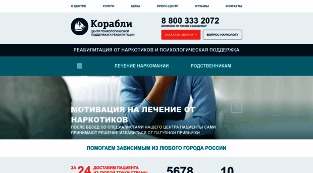 rbc-korabli.ru