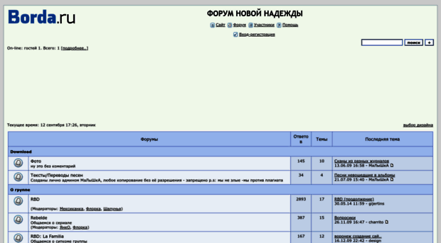 rbdinrus.forum24.ru