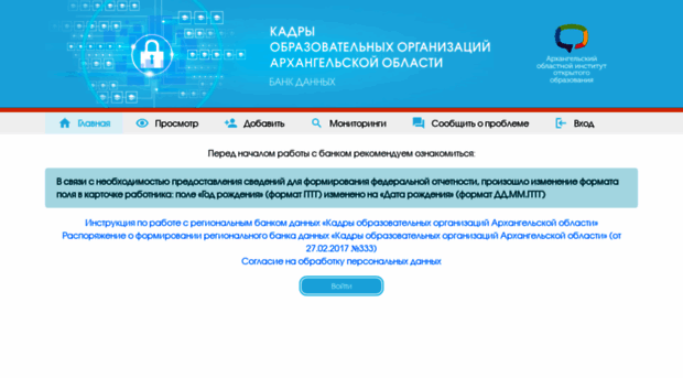 rbdk.onedu.ru