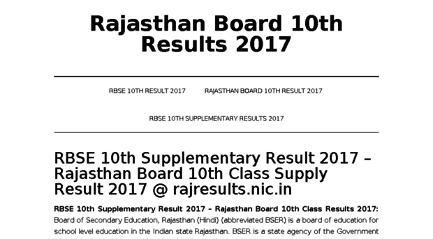 rbse10thresults2017.in