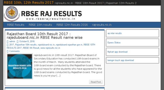 rbserajresultsnic.in