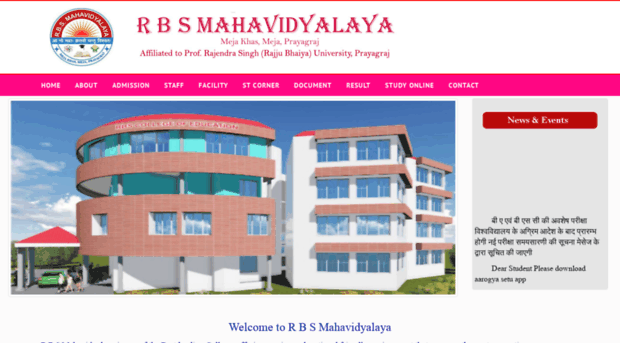 rbsmahavidyalaya.org