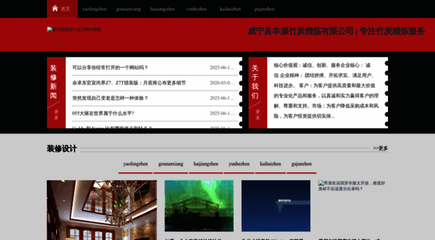 rbtj3.com