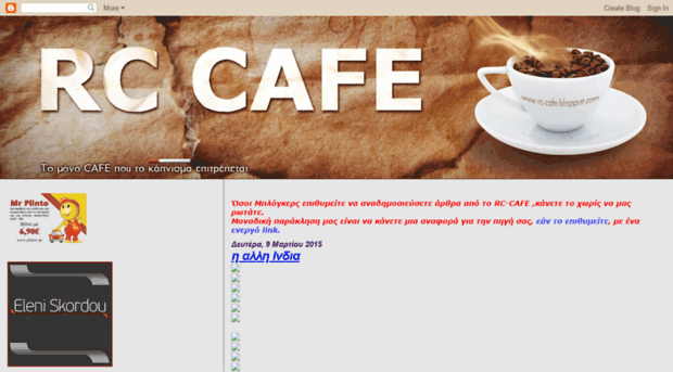 rc-cafe.blogspot.com