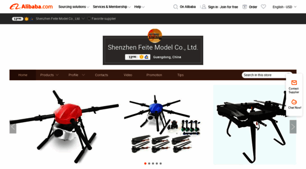 rc-fans88.en.alibaba.com