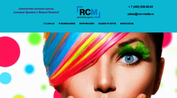 rc-media.ru