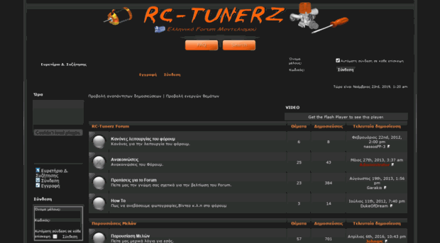 rc-tunerz.com