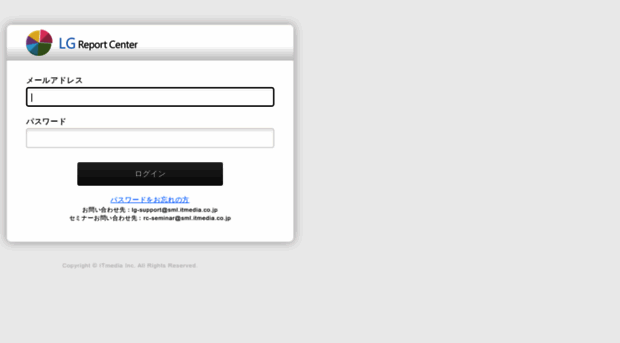 rc.itmedia.co.jp