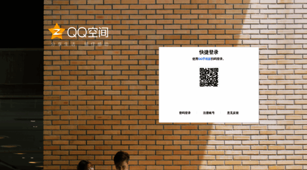 rc.qzone.qq.com