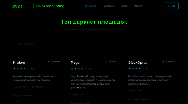 rc24.pro