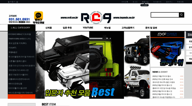 rc9.co.kr