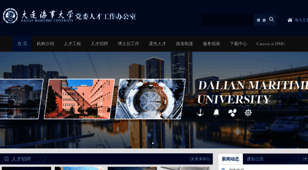 rcb.dlmu.edu.cn