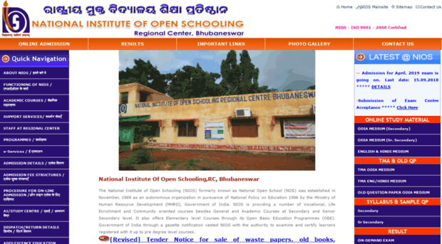 rcbbsr.nios.ac.in