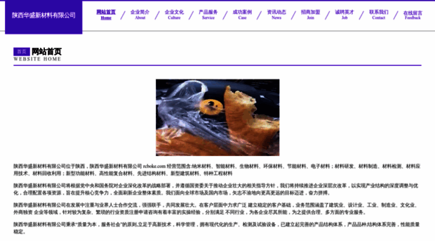 rcboke.com