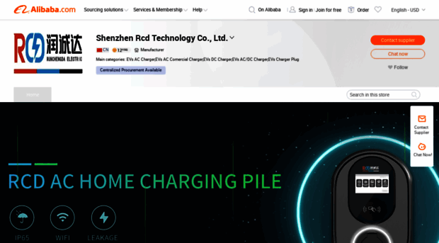 rcd.en.alibaba.com