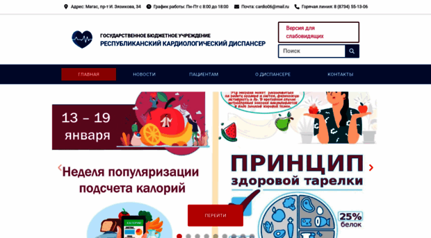 rcdri.ru