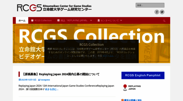 rcgs.jp