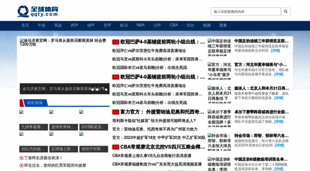 rchui.cn