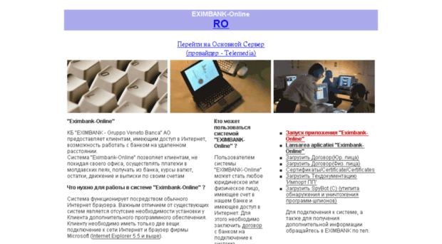 rclient.eximbank.com