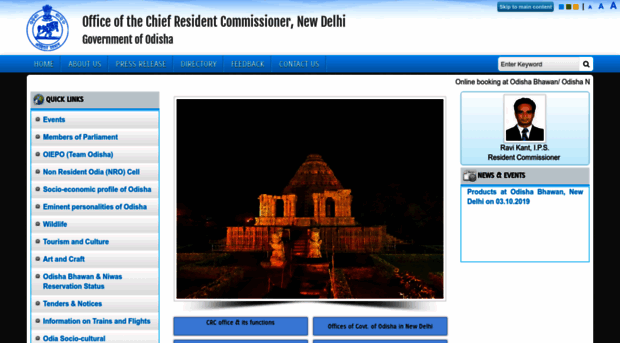 rcodisha.gov.in