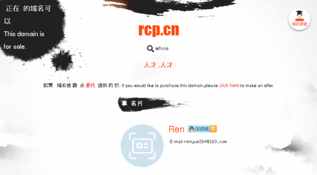rcp.cn