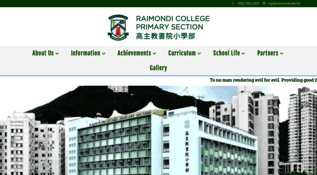 rcps.raimondi.edu.hk