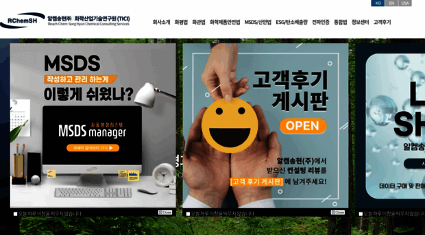 rcsh.co.kr