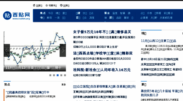 rcsmm.org