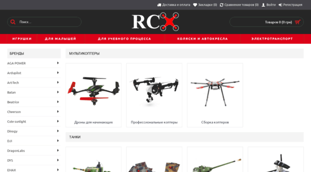 rcx.com.ua