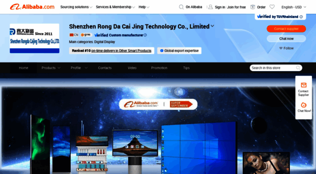 rdcjdisplay.en.alibaba.com